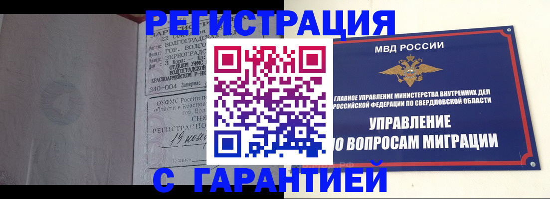регистрация для дет. сада в Октябрьском